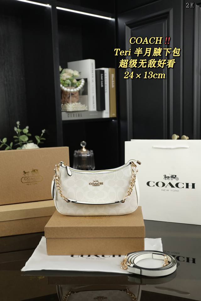 配盒 Coach蔻驰 Teri 25 腋下包单肩包 超火老花经典腋下包