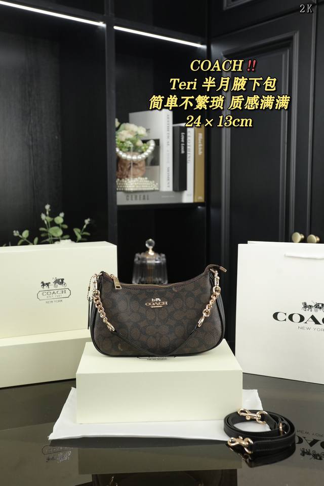 配折叠盒 Coach蔻驰 Teri 24半月包 腋下包 手提斜挎单肩包 出街神器,简洁大气舒适感十足,小仙女百搭 Ter腋下包 洋溢着青春气息即是潮流腋下包包又 配折叠盒 Coach蔻驰 Teri 24半月包 腋下包 手提斜挎单肩包 出街神器,简洁大气舒适感十足,小仙女百搭 Ter腋下包 洋溢着青春气息即是潮流腋下包包又