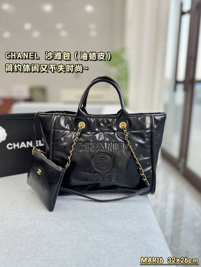 大号 无盒 小号 无盒 Size：41×30 32×26 香奈儿 Chanel 沙滩包托特购物袋 油蜡皮 沙滩包每年都会出新的款跟老款不同的logo装饰更加高端