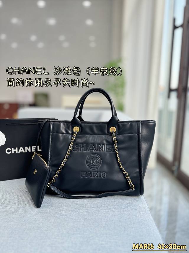 大号 无盒 小号 无盒 Size:41×30 32×26 香奈儿 Chanel 沙滩包托特购物袋 羊皮纹 沙滩包每年都会出新的款跟老款不同的logo装饰更加高端 大号 无盒 小号 无盒 Size:41×30 32×26 香奈儿 Chanel 沙滩包托特购物袋 羊皮纹 沙滩包每年都会出新的款跟老款不同的logo装饰更加高端