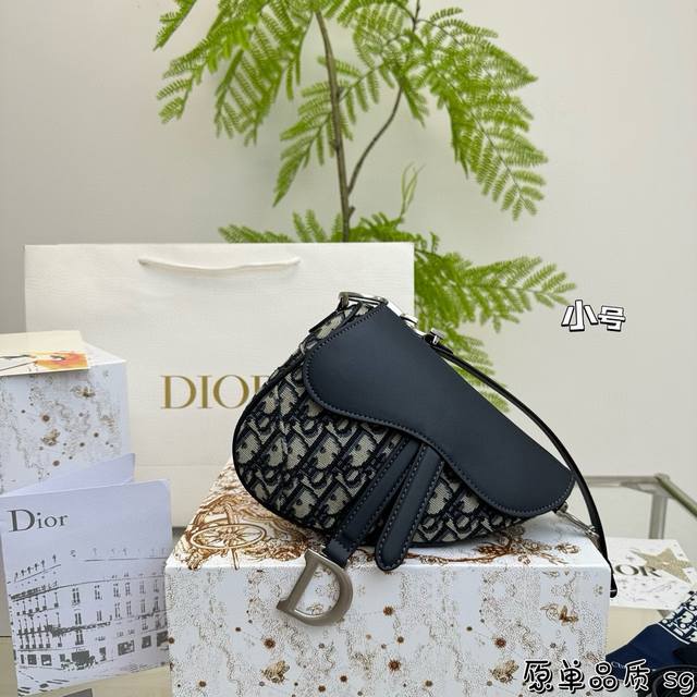 全套包装 Dior迪奥马鞍包 妥妥宝藏包包 可爱飒酷女孩必备 叫人无法抗拒 尺寸18×13 全套包装 Dior迪奥马鞍包 妥妥宝藏包包 可爱飒酷女孩必备 叫人无法抗拒 尺寸18×13