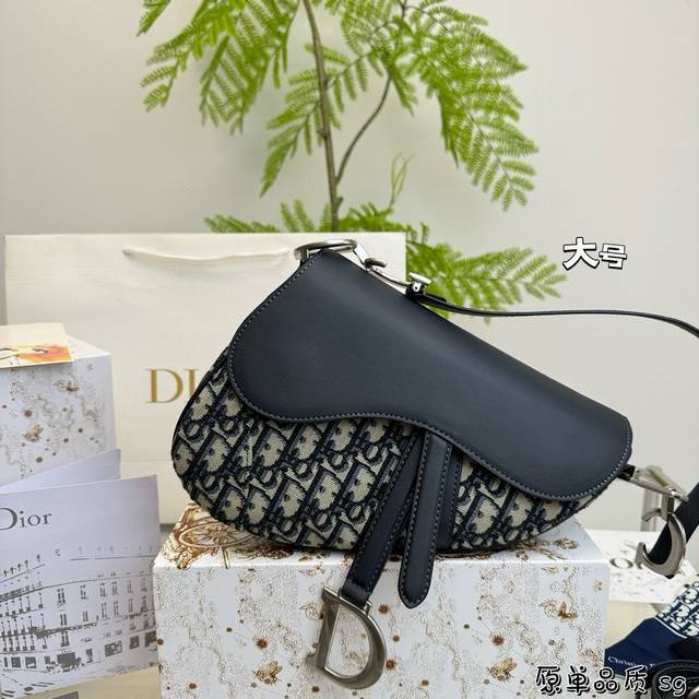 全套包装 Dior迪奥马鞍包 妥妥宝藏包包 可爱飒酷女孩必备 叫人无法抗拒 尺寸23×16 全套包装 Dior迪奥马鞍包 妥妥宝藏包包 可爱飒酷女孩必备 叫人无法抗拒 尺寸23×16