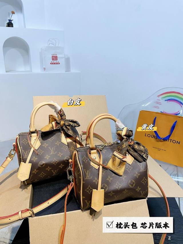 折叠礼盒 升级芯片版本 Lv 小枕头包 对nano Speedy尺寸相当小巧 所以搭配中尽显时尚靓丽迷人气质，但是携带轻盈，轻轻松松搭一款nano Speedy