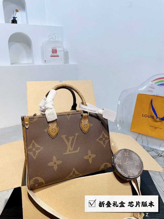 折叠盒 升级芯片版本 Lv Onthego 新款丛林包 Onthego绝对是通勤工具包必备单品之一轻盈容量大百搭最最关键不娇气小号的尺寸刚刚好也不像老花的容易撞