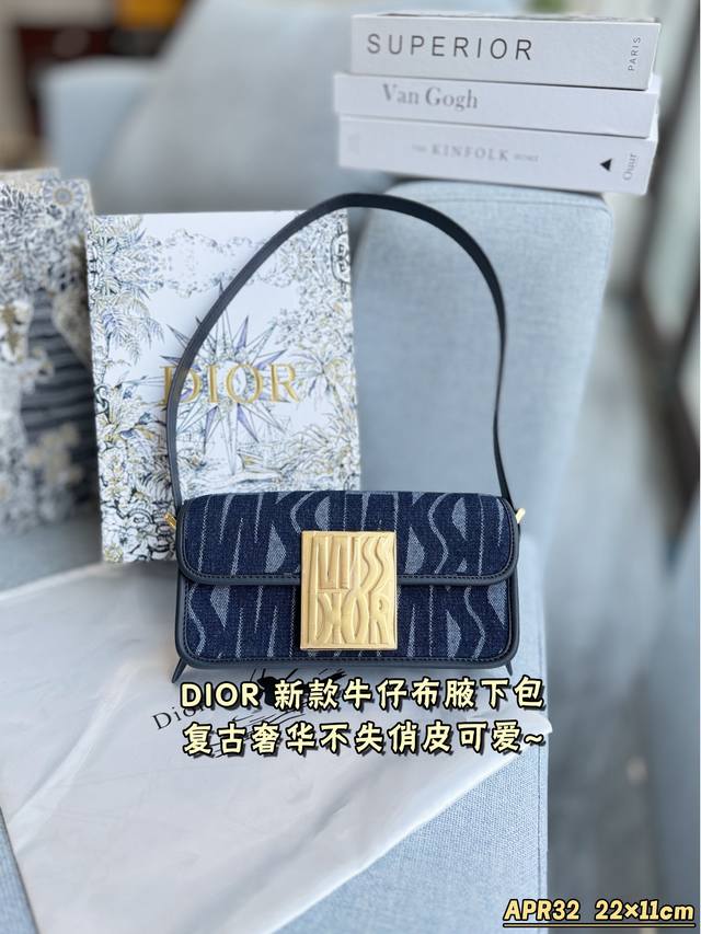 配折叠盒 Size：22×11 Dior迪奥 Miss Dior 新款牛仔布腋下手提单肩包 Dior这款腋下包太好背一直很喜欢横版的包包 单肩背放在腋下长度刚刚
