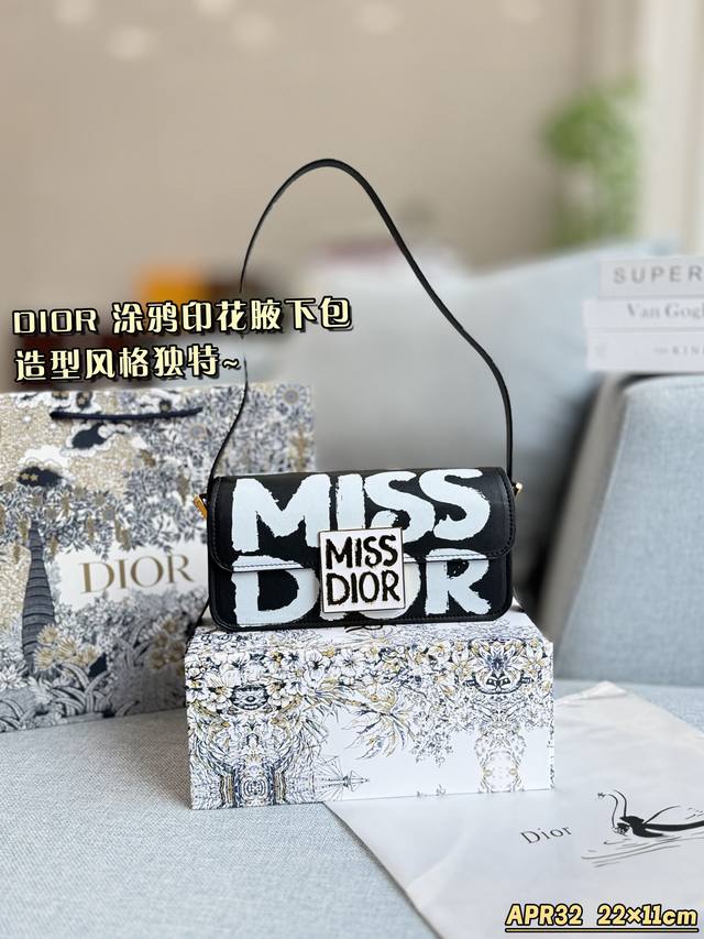 配折叠盒 Size：22×11 Dior 迪奥 Miss Dior 涂鸦印花腋下手提包 Miss Dior涂鸦铆钉翻盖手袋哇呜美出高级感 Dior 翻盖手袋系列