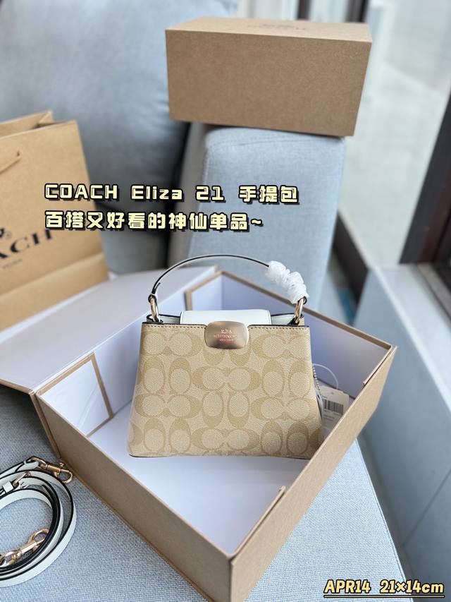 大号 配折叠盒 小号 配折叠盒 Size：26×18 21×14 Coach 蔻驰 Eliza 21 手提包斜挎包 Coach10月新品elizamini手提斜