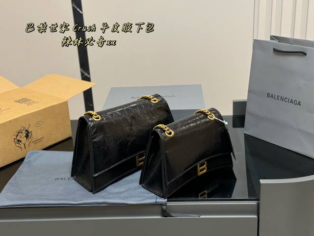 配盒牛皮 Size：26*16Cm 小 31*19Cm 大 Crush直击我的心 巴黎世家 新出的腋下 手提包 Crush Sling真的太高级了吧 材质摸起来