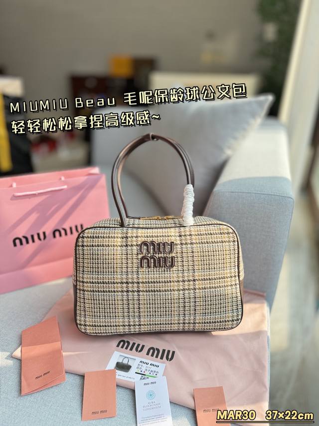 无盒 Size：37×22 Miu Miu缪缪 Beau 格子毛呢 保龄球公文包 手提包 轻轻松松高级感 包包手感巨好容量也很不赖简单却又不失华丽 不要觉得会炸