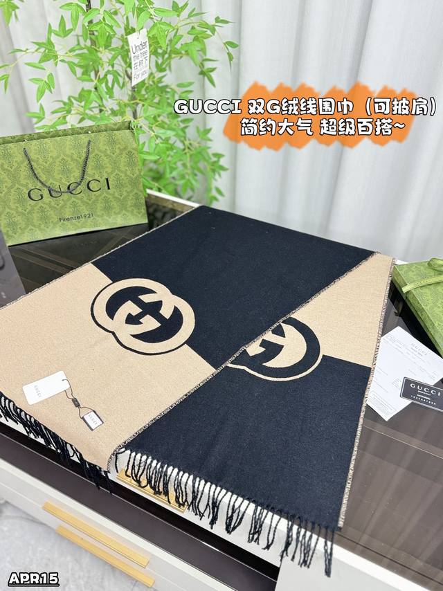 配盒手提纸袋 Gucci古驰 互扣式双g 绒线围巾 可披肩 品牌标识每一季都会呈现在各款单品上，传达经典元素历久弥坚的设计理念。互扣式双g由品牌创始人gucci