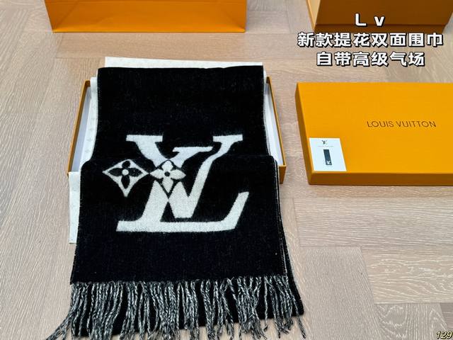 配盒 Lv 新款提花双面围巾 双面可用 羊毛手感超级厚实柔软舒服 自带高级气场， 稳稳的“高段位”