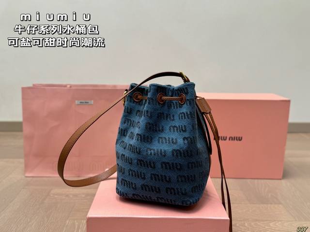 配盒 缪缪 Miumiu水桶包 举手投足都透露着精致优雅 温柔白月光 太精致了吧 每一处细节都有若隐若现的贵气和小女人味 尺寸 16 22