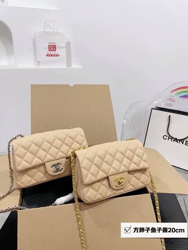 折叠礼盒 鱼子酱 香奈儿 Chanel Cf 菱格方胖子 夏季爆款 经典方胖子链条包手感超级好 原版五金 超级大牌 以华丽高贵的外形成为当下最炙手可热之作人手必