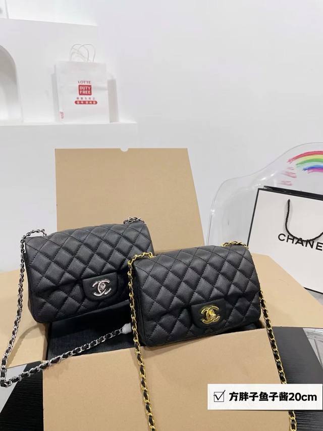 折叠礼盒 鱼子酱 香奈儿 Chanel Cf 菱格方胖子 夏季爆款 经典方胖子链条包手感超级好 原版五金 超级大牌 以华丽高贵的外形成为当下最炙手可热之作人手必