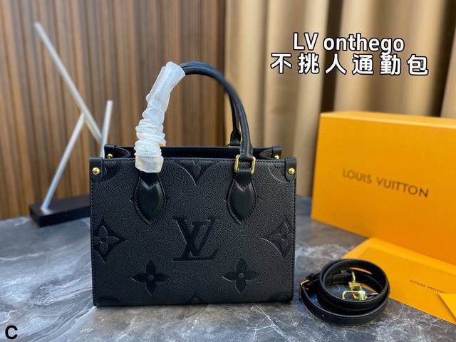 配折叠盒 Lv 压纹onthego购物袋 超赞的一款包包 非常值得入的一款 超大容量 不容易变形 压纹logo的设计超级好看 除了手拎以外 还可以肩背 可以说是 配折叠盒 Lv 压纹onthego购物袋 超赞的一款包包 非常值得入的一款 超大容量 不容易变形 压纹logo的设计超级好看 除了手拎以外 还可以肩背 可以说是