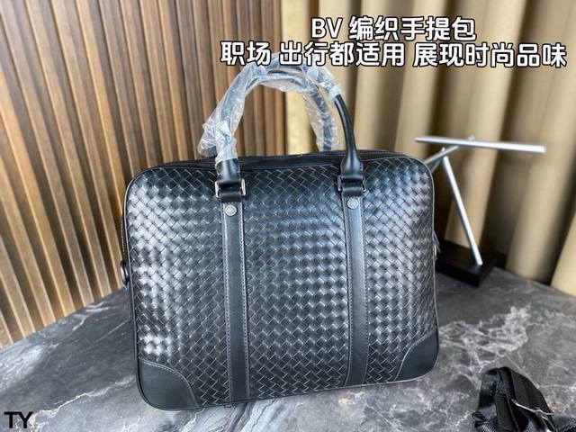 无盒 Bv 经典编织公文包 简洁设计风格,编织是 Bv Logo性的标识,轮廓清晰,功能设计合理,空间大,配有可拆卸可调节肩带,稳重不失时尚感,低调、奢华,非常 无盒 Bv 经典编织公文包 简洁设计风格,编织是 Bv Logo性的标识,轮廓清晰,功能设计合理,空间大,配有可拆卸可调节肩带,稳重不失时尚感,低调、奢华,非常