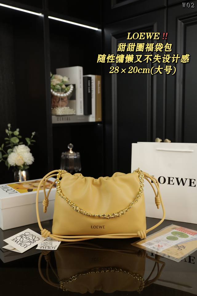 大号 配盒 Loewe罗意威 Flamenco Purse 褶皱设计甜甜圈福袋 单肩斜挎手拿包 款式时尚百搭 可作为手拿包亦可搭配甜甜圈链条 肩带或搭配可伸缩肩
