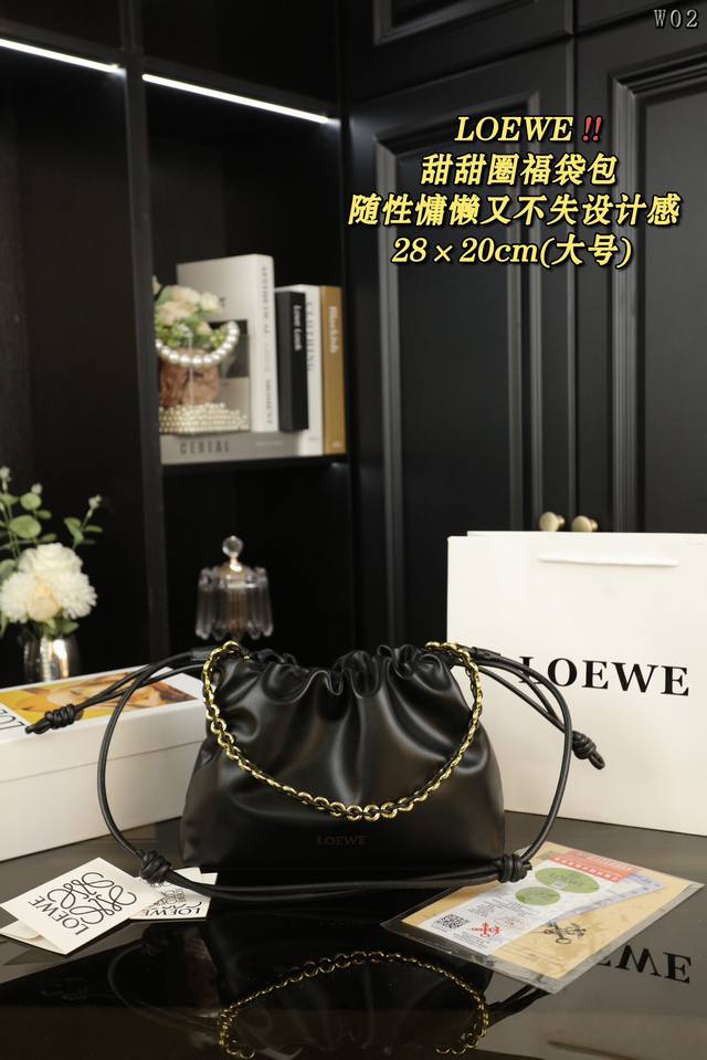 大号 配盒 Loewe罗意威 Flamenco Purse 褶皱设计甜甜圈福袋 单肩斜挎手拿包 款式时尚百搭 可作为手拿包亦可搭配甜甜圈链条 肩带或搭配可伸缩肩