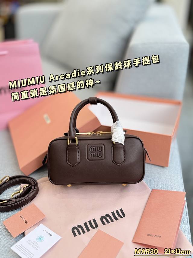 配盒 Size：21×11 Miu Miu缪缪 Arcadie系列 保龄球包 单肩斜挎手提包 满屏高级感