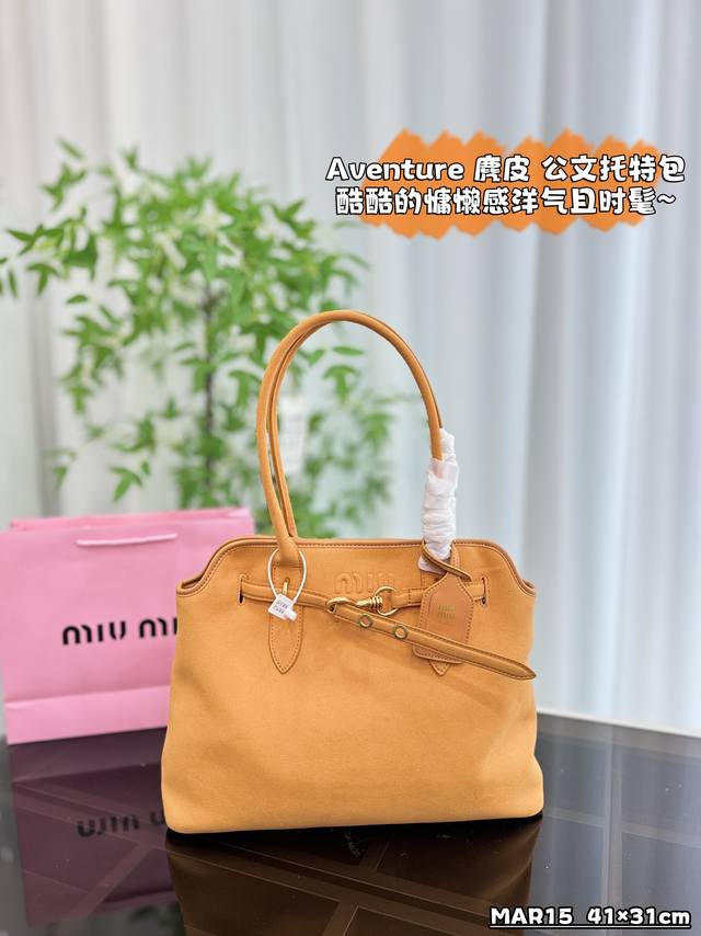 无盒 Size：41×31 Miu Miu缪缪 Aventure 麂皮 公文托特单肩手提包 包袋方面延续大尺寸实用廓形贝壳包型流露出 Vintage 气息。 简