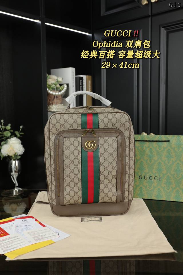 无盒 Gucci古驰 Ophidia 双g书包背包双肩包 男款 Ophidia系列融合gucci传统精髓与现代设计，匠心呈献亮眼新作。在品牌经典织带和双g造型配