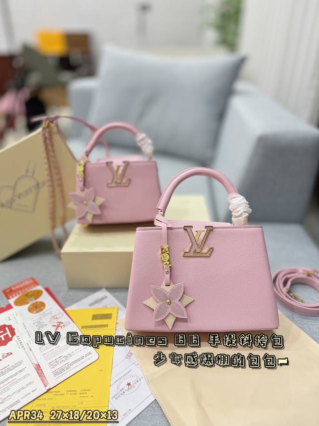 大号 配折叠盒 小号 配折叠盒 Size:27×18 20×13 Lv Capucines Bb 单肩斜挎手提包 Lv新款手提包 大号 配折叠盒 小号 配折叠盒 Size:27×18 20×13 Lv Capucines Bb 单肩斜挎手提包 Lv新款手提包