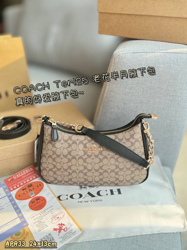 配盒 Size：24×13 Coach蔻驰 Teri 25 老花 半月腋下包手提单肩 结合了teri腋下包，奢华细腻的面料搭配时尚雅致的teri腋下包，更加活力