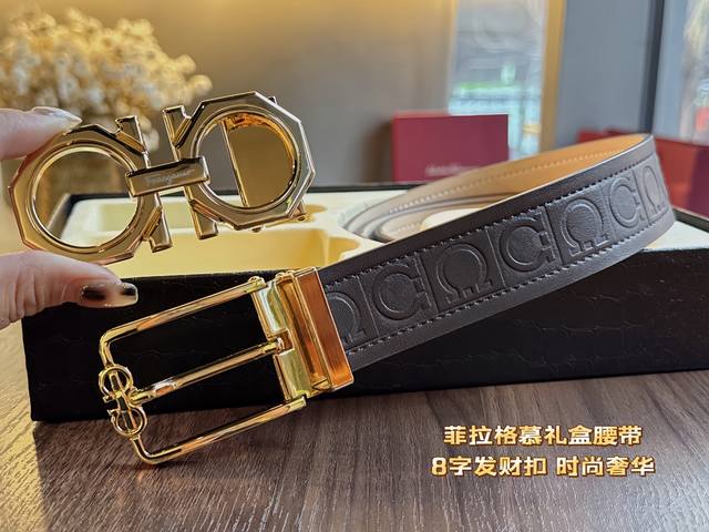 一条带一个扣 一条带两个扣 菲拉格慕男士皮带 一条带了就会发财的腰带 必买ferragamo 菲拉格慕的理由:因为皮带头形状是8，谐音是发腰缠万贯这个理由够充分