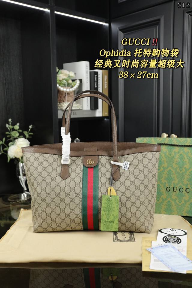 无盒 Gucci古驰 Ophidia 托特包单肩手提包 双glogo配色和红绿织带 超配色和红绿织带 超轻,能装又好用,里面还配有拉链隔层,可以放随身的东西。自 无盒 Gucci古驰 Ophidia 托特包单肩手提包 双glogo配色和红绿织带 超配色和红绿织带 超轻,能装又好用,里面还配有拉链隔层,可以放随身的东西。自