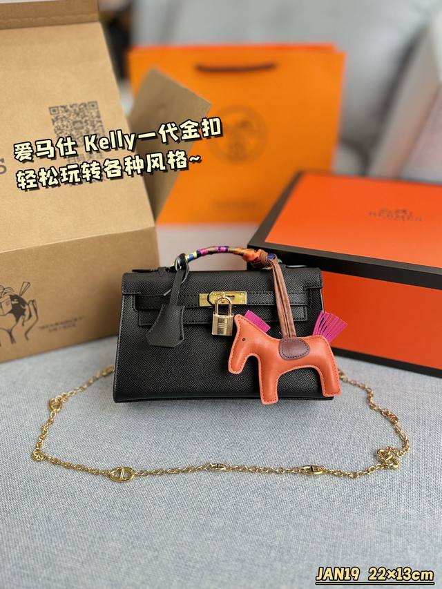 配全套礼盒随机丝巾随机小马 Size:22×13 Hermes爱马仕 Kelly 一代 金扣 凯莉包手拿包 一代说实话除了没有肩带这一点比二代差,其他一点不输二 配全套礼盒随机丝巾随机小马 Size:22×13 Hermes爱马仕 Kelly 一代 金扣 凯莉包手拿包 一代说实话除了没有肩带这一点比二代差,其他一点不输二