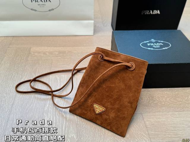 普拉达prada手机包 百搭款 男生女生背都超飒 日常通勤简直绝配～ 尺寸：17 20
