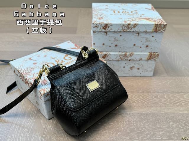 立版 配盒 Dolce & Gabbana Dg杜嘉班纳 西西里手提包 简单时尚 打造优雅造型 尺寸18 15