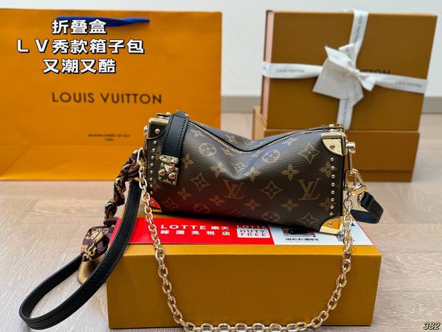 折叠盒 Lv横版秀款盒子包 颜值容量都非常的可 又潮又酷 潮酷时尚女孩必入款 谷爱凌同款秀款不要太好看! 尺寸23 11 折叠盒 Lv横版秀款盒子包 颜值容量都非常的可 又潮又酷 潮酷时尚女孩必入款 谷爱凌同款秀款不要太好看! 尺寸23 11