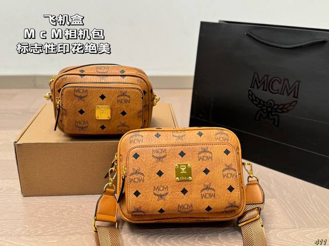 飞机盒 Mcm相机包 肩带可以拆卸得哦 ～ 原版五金logo 人性化设计 尺寸：22 16 18 13