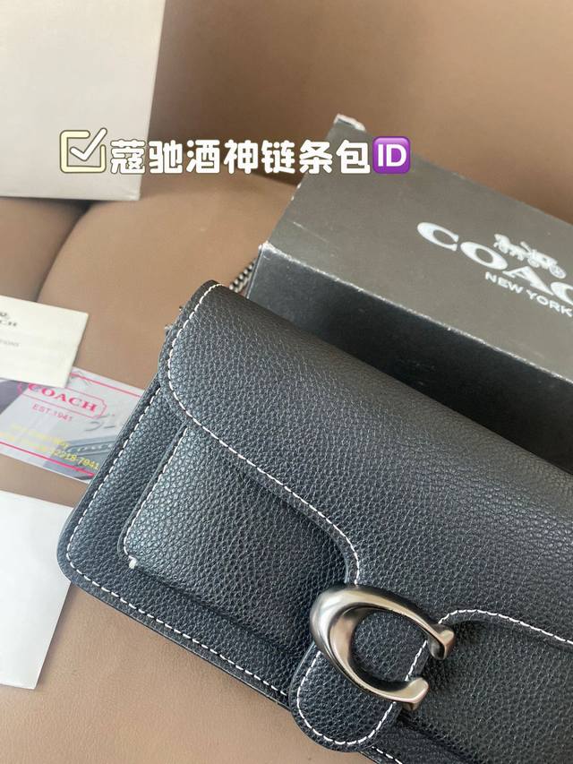 配折叠盒子 蔻驰酒神链条包 新一代coach 的标志性包款，设计简约干净利落一点都不张扬，真的很百搭！！！完全也不用担心过时tabby,成了辣妹搭配神器，让我看