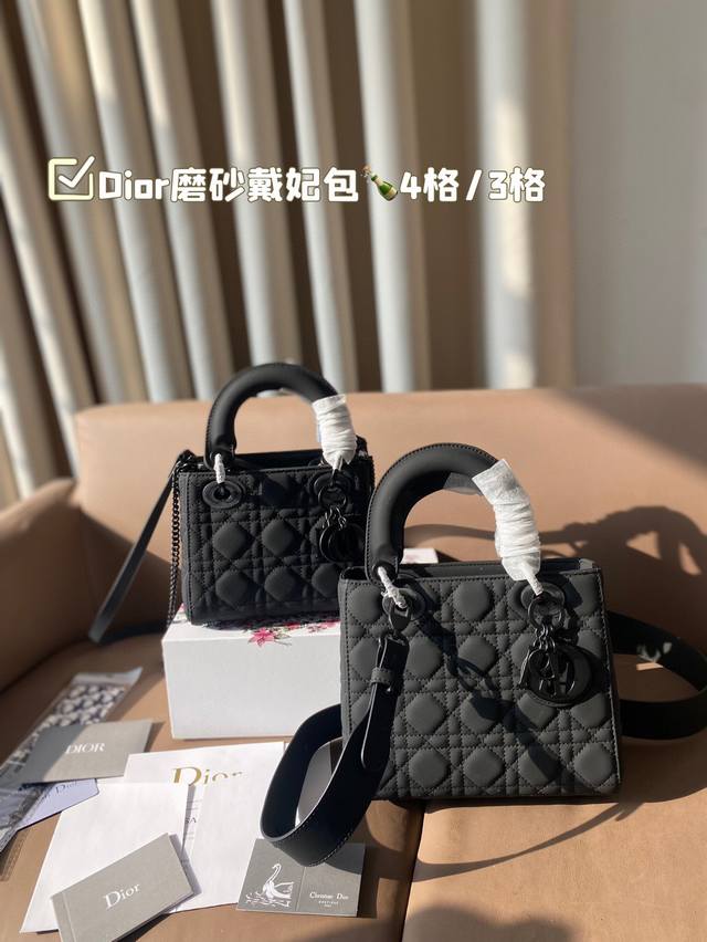Dior磨砂戴妃包 经典菱格刺绣~ 4格 3格 经典百搭不过时 尺寸 21*18Cm 17*14Cm