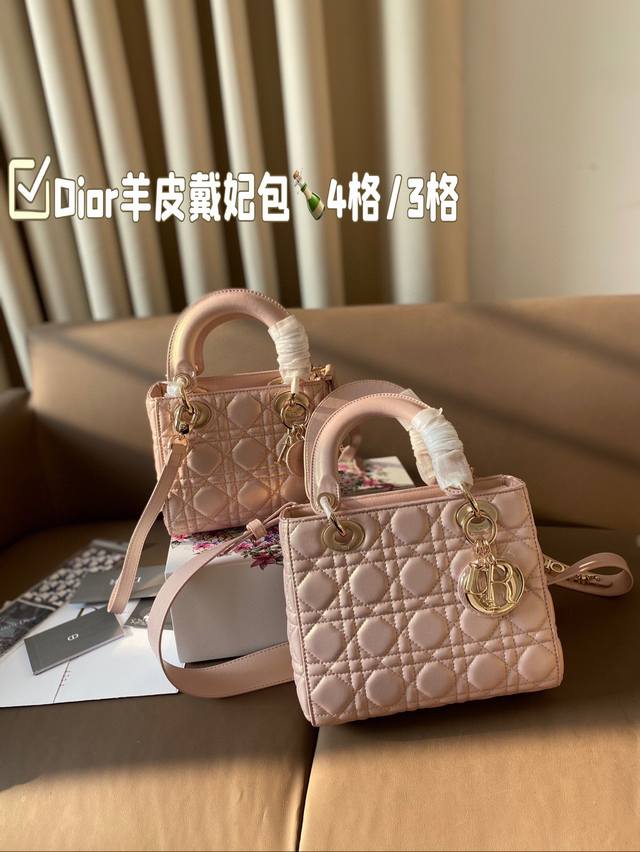Dior羊皮戴妃包 经典菱格刺绣~ 4格 3格 经典百搭不过时 尺寸 21*18Cm 17*14Cm
