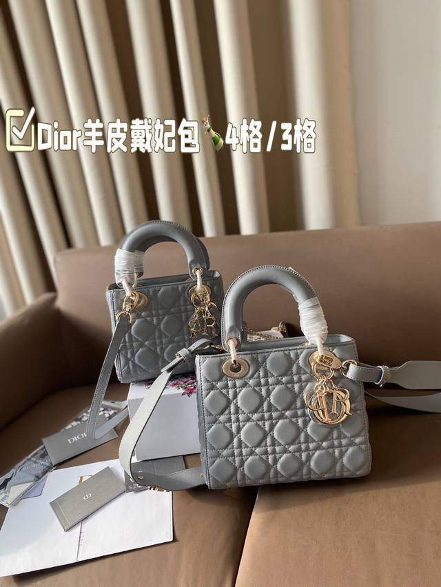 Dior羊皮戴妃包 经典菱格刺绣~ 4格 3格 经典百搭不过时 尺寸 21*18Cm 17*14Cm