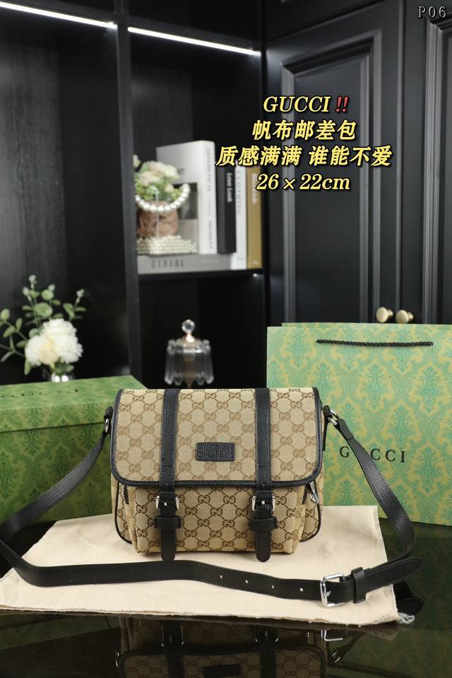 配盒 Gucci 古驰 老花帆布邮差包 酷奇邮差包 休闲百搭 通勤日常皆可 超级高级 质感满满谁能不爱 尺寸：26×22