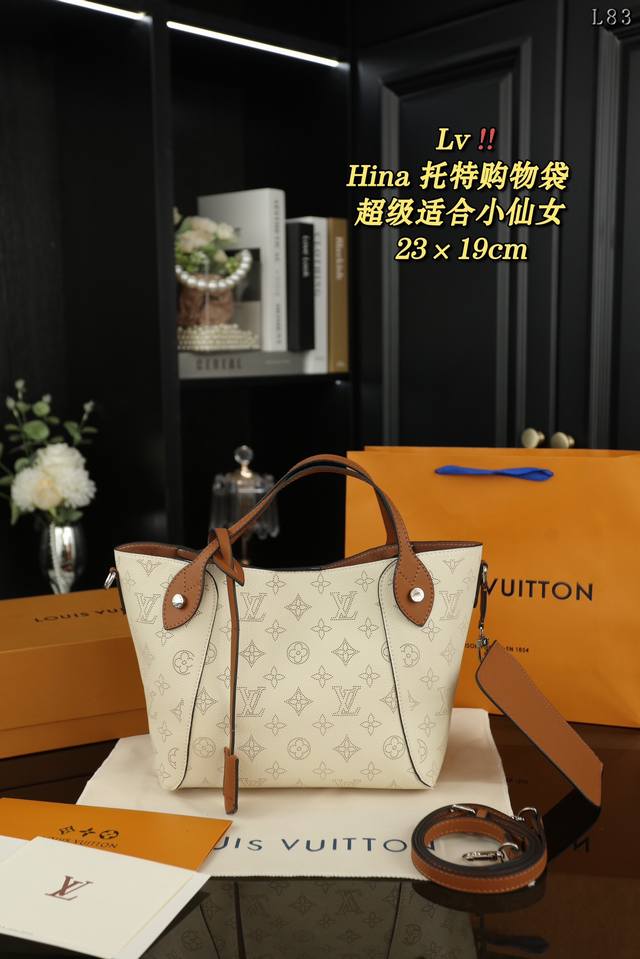 配折叠盒 Lv Hina 镂花 托特包tote包购物袋手提包 Lv Hina月光女神 镂空托特水桶包