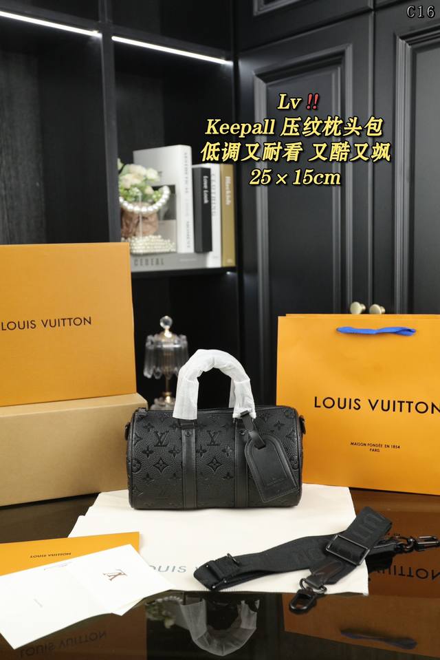 配全套礼盒 Lv Keepall 25 压纹 枕头包 配芯片 手提单肩斜挎包 标志性的造型与经典的monogram 帆布 加之多种携带方式和奢华的天然牛皮饰边为