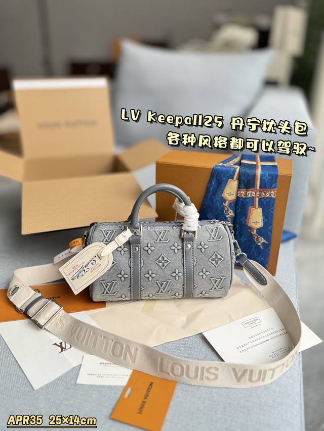 配全套礼盒丝巾 Size：25×14 Lv Keepall 25 丹宁 牛仔布 手提单肩斜挎包 牛仔布手袋展现帆布的古着质感，先后以压印和手绘工艺勾勒仿佛一袭经
