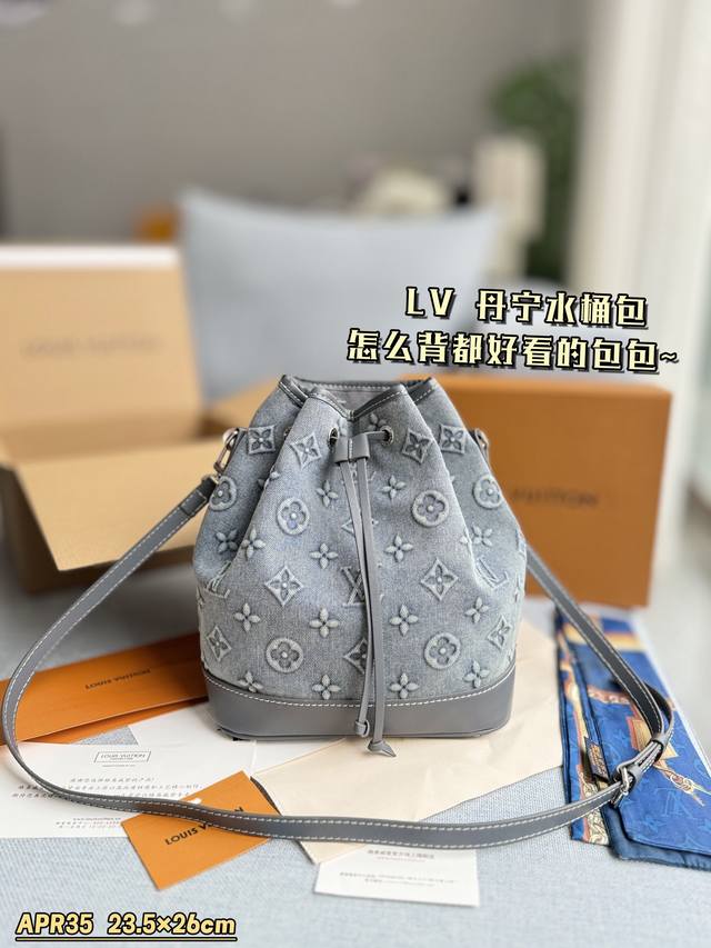 配全套礼盒丝巾 Size：23.5×26 Lv 丹宁牛仔水桶包 这款手袋新料 制成，手感超级好 经典永恒。 优雅低调的外形设计和宽敞的包身更加入了实用性x。