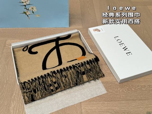 配盒 罗意威loewe经典围巾真材实料！这款围巾适用于春 秋 冬！当作披肩超好看！提亮肤色！上身效果气场非常强大手感柔软成色有质感，匠心之作。