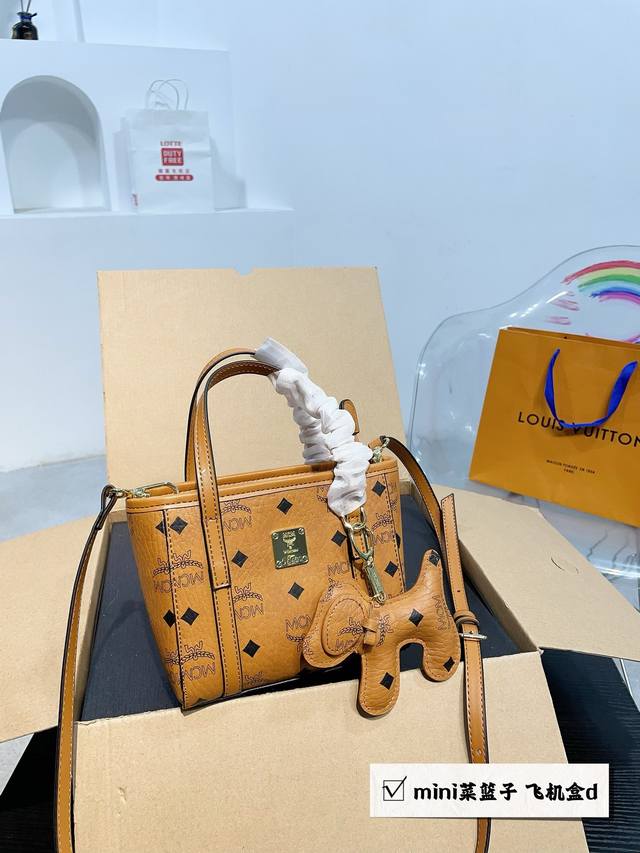 飞机盒 Mcm菜篮子 新款 购物袋见过很多，简单大方，不得不说真的是超级惊艳，特别百搭，上身效果超好，感觉会精致优雅了好几个档次简约时尚！尺寸：16 14Cm