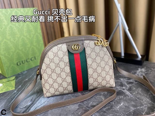 配盒 Gucci Ophidia贝壳包 非常适合当日常通勤包 复古的红绿条纹元素和双g Logo 这很gucci了 包包容量型 日常东西随便装 都可以塞得下 尺