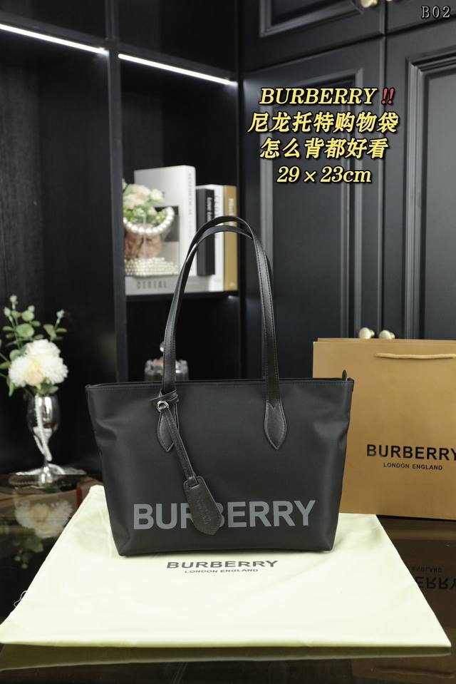 无盒 Burberry 巴宝莉 尼龙 托特包tote包购物袋手提包 这款真的是太经典啦 怎么背都好看美妞必留款 尺寸：29×23