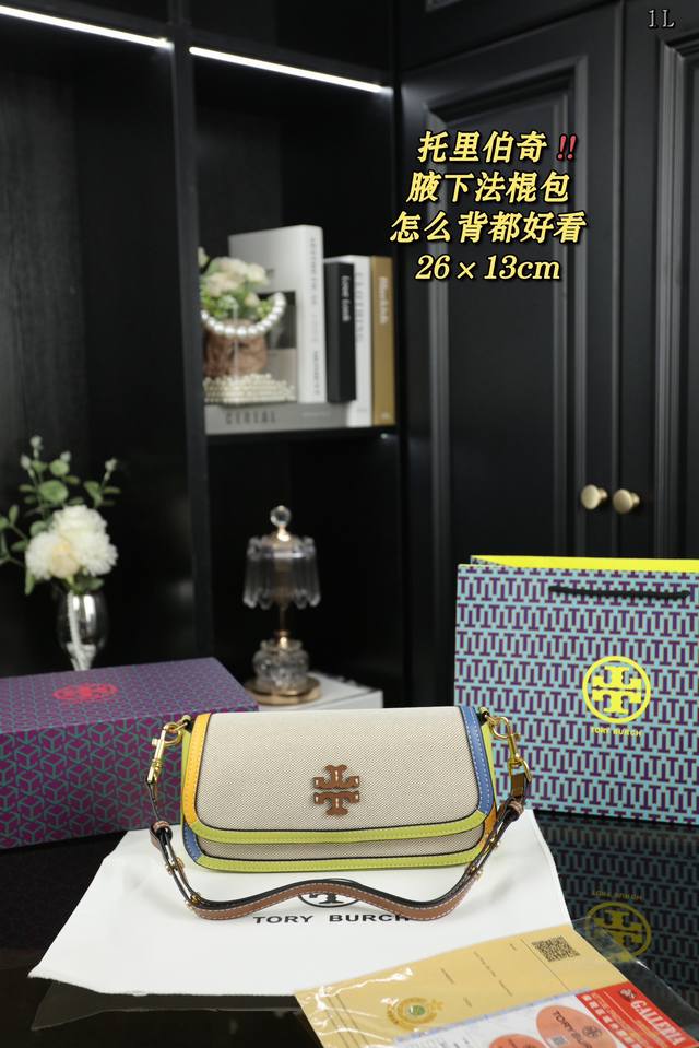 配折叠盒 Tory Burch 托里伯奇 腋下法棍包手提单肩包 Toryburch腋下包皮面和帆布撞色设计配有皮和链条两个肩带 怎么背都超级好看 太百搭啦 尺寸