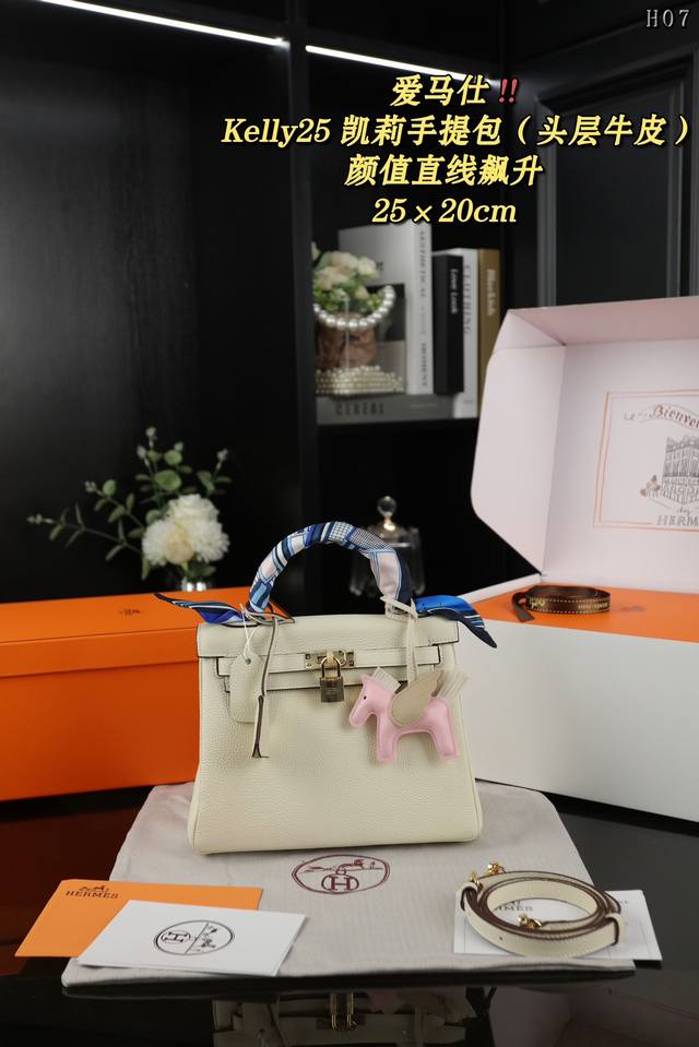 配全套礼盒丝巾飞马 Hermes爱马仕 Kelly 25 凯莉包手提包 金扣 金扣真的帅得一批 皮的卡片包平常可以放放卡片，免除那些小东西还要翻包的烦恼 单单作