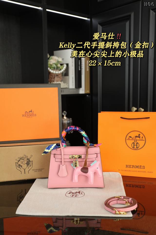 配全套礼盒随机丝巾随机小马 Hermes爱马仕 Kelly 二代金扣 凯莉包手提单肩斜挎包 Kelly2代 Epsom 美在心尖尖上的小极品包型硬挺 气场拉满永